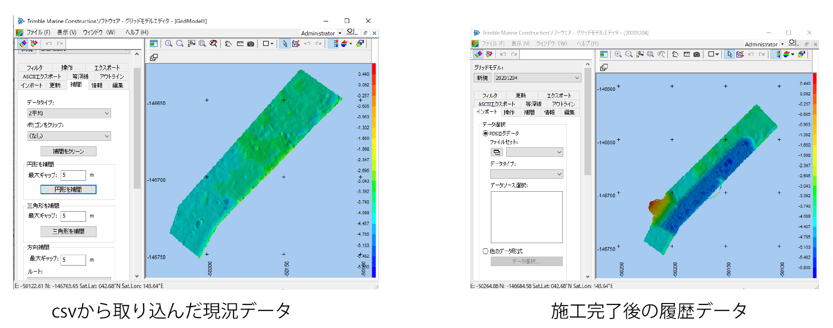 浚渫工事