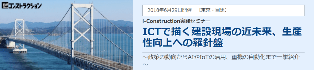 20180517_nikkei_01