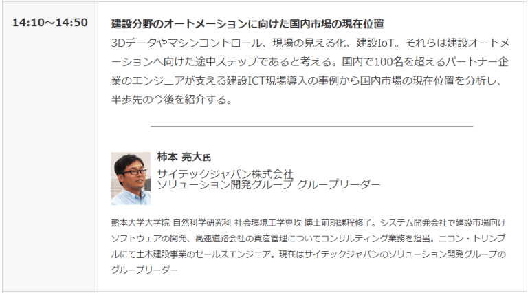 20180517_nikkei_02