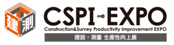 20180727_cspi_01