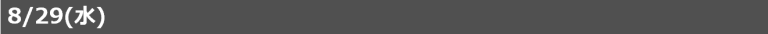 20180823_cspi_04