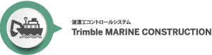 Trimble MARINE CONSTRUCTION