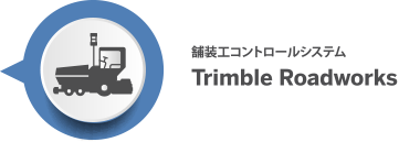 Trimble AR Technology