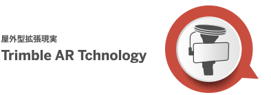 Trimble Positioning Solution