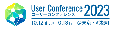User Conference 2023