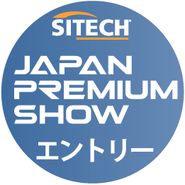 エントリー