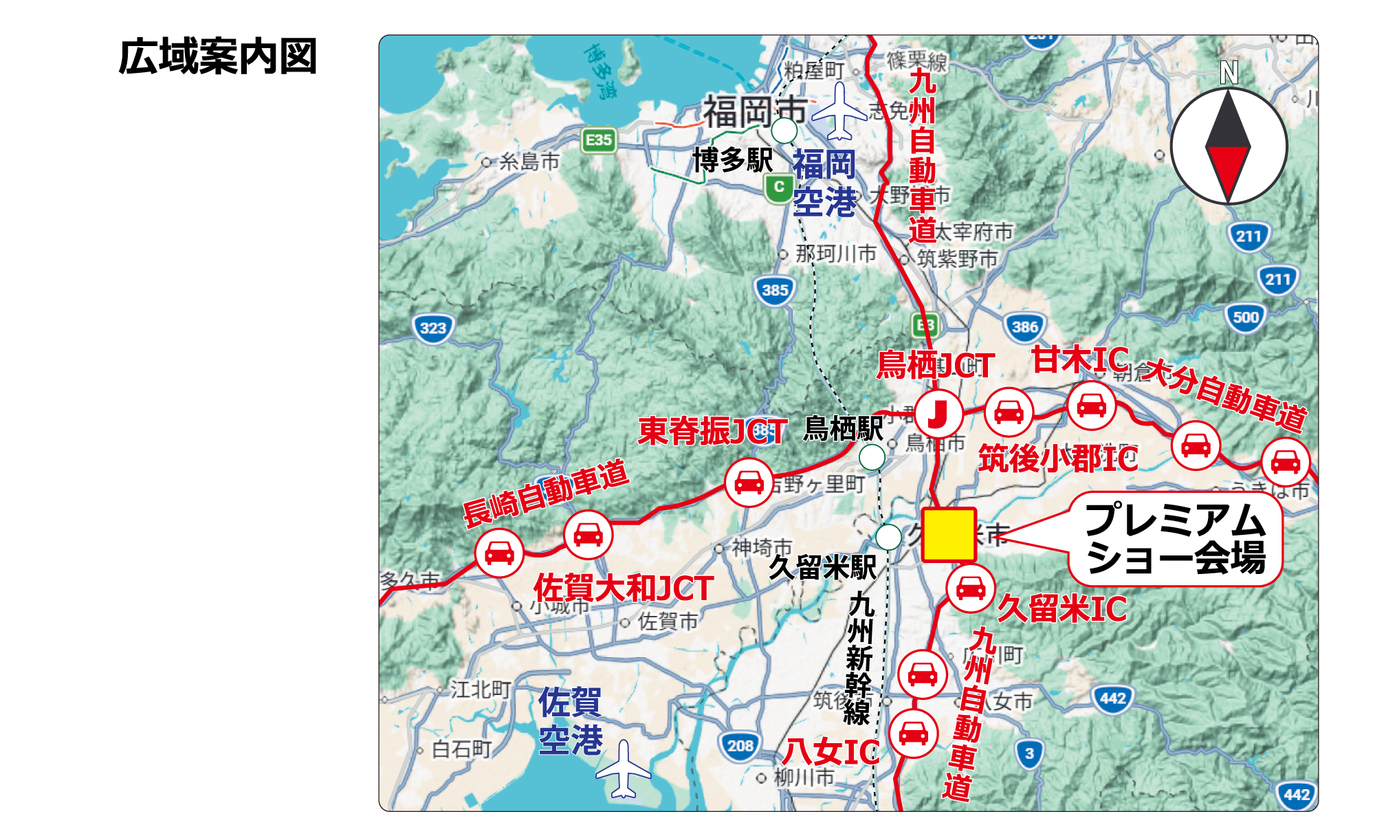 サイテックジャパンプレミアショー福岡マップ