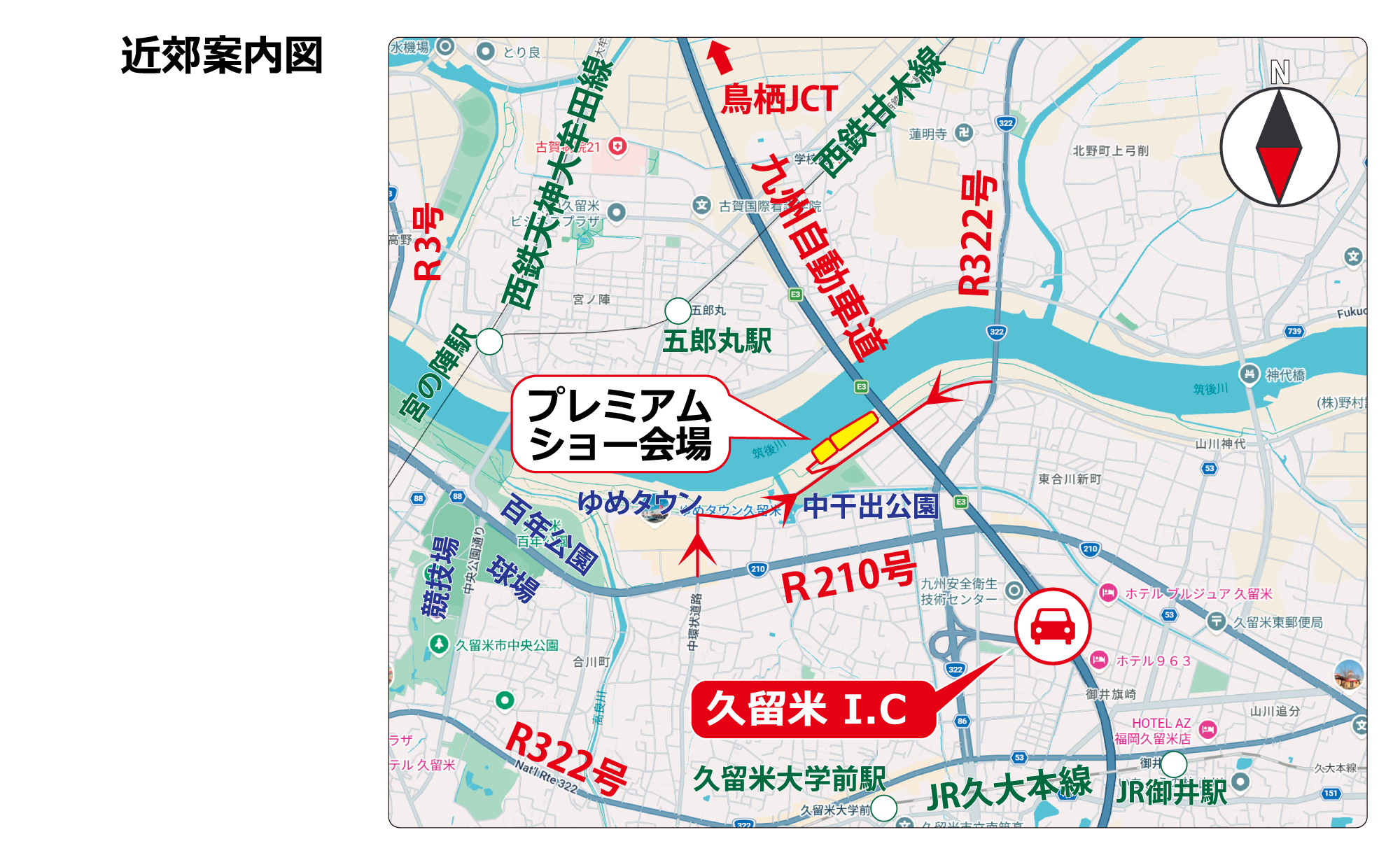 サイテックジャパンプレミアショー福岡マップ