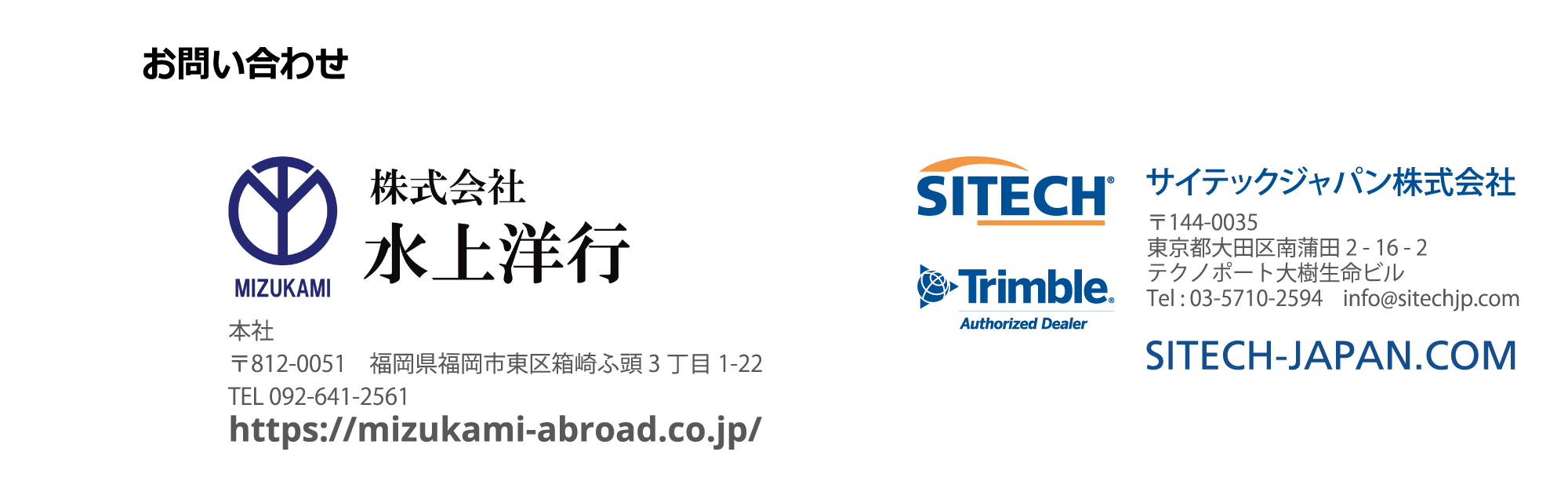 サイテックジャパンプレミアショー福岡マップ