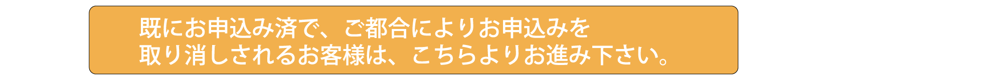 サイテックジャパンプレミアショー福岡