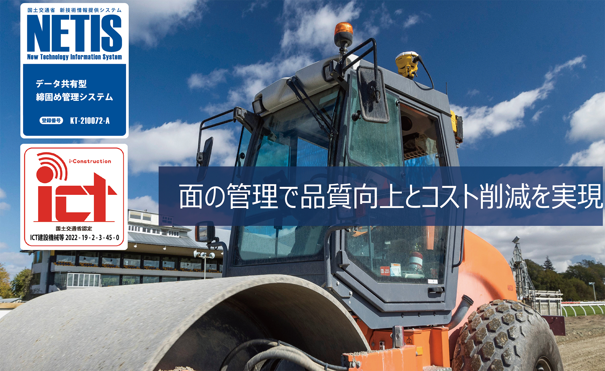 下水道用設計積算要領 土木総説編(管路施設、ポンプ場・処理場