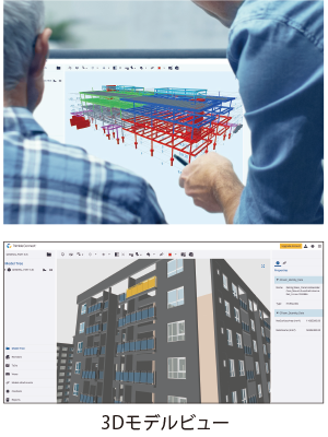 Trimble Connect 建設コラボレーションクラウド