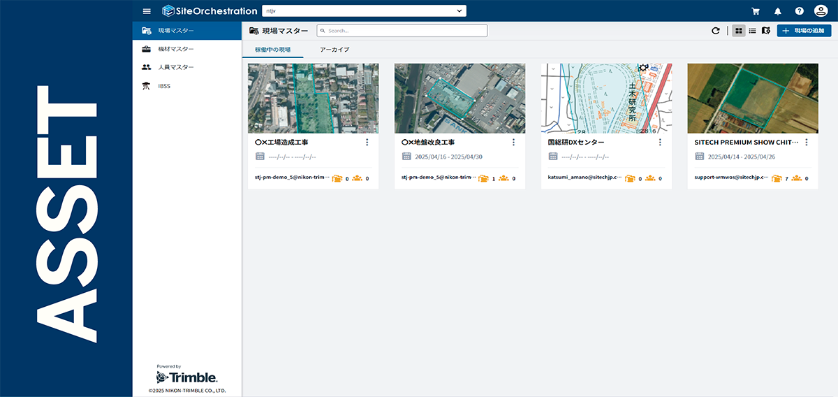 Siteworks