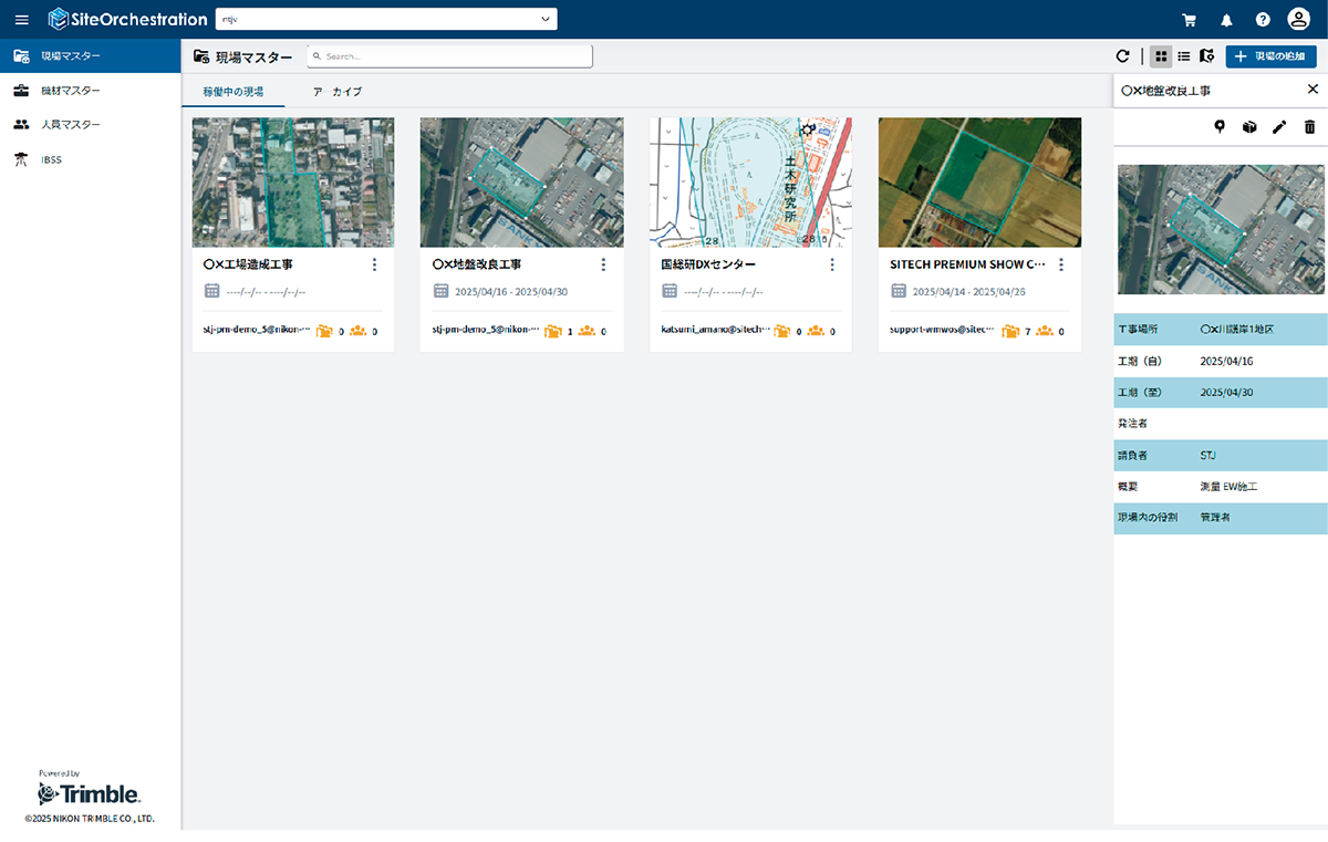 Siteworks