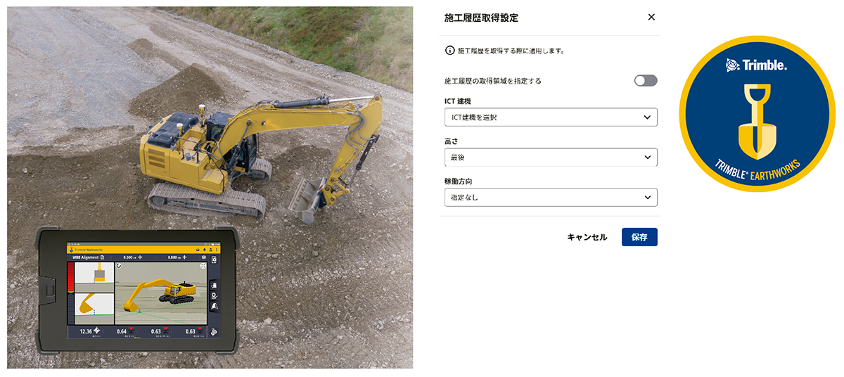 Siteworks
