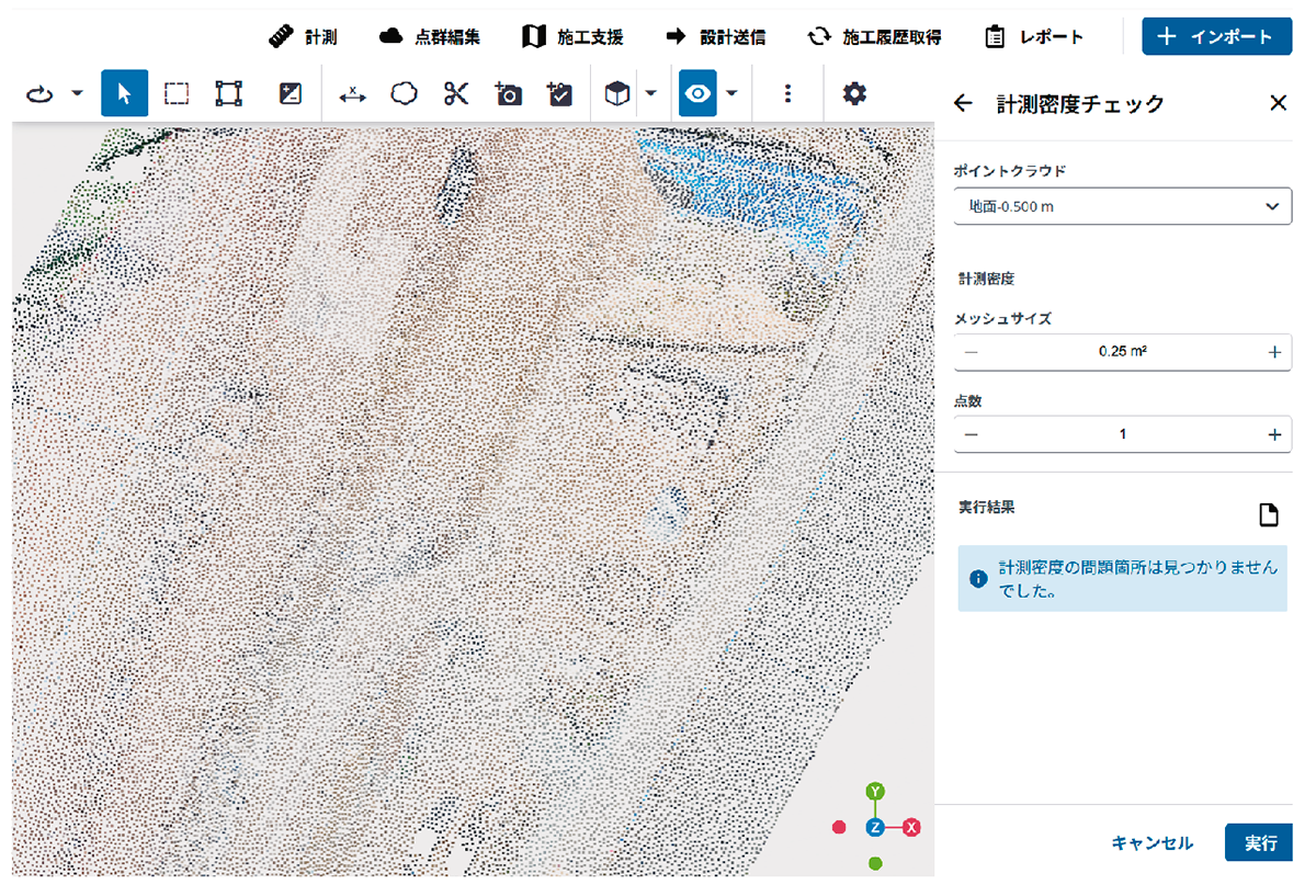 Siteworks