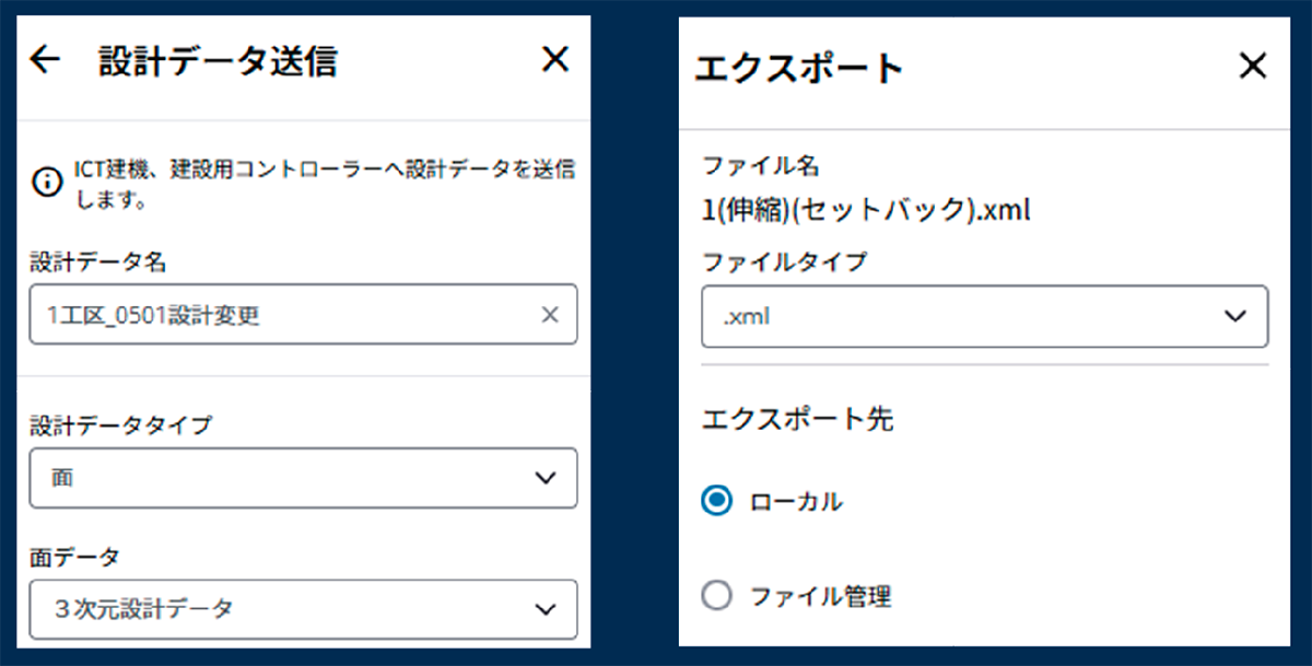 Siteworks
