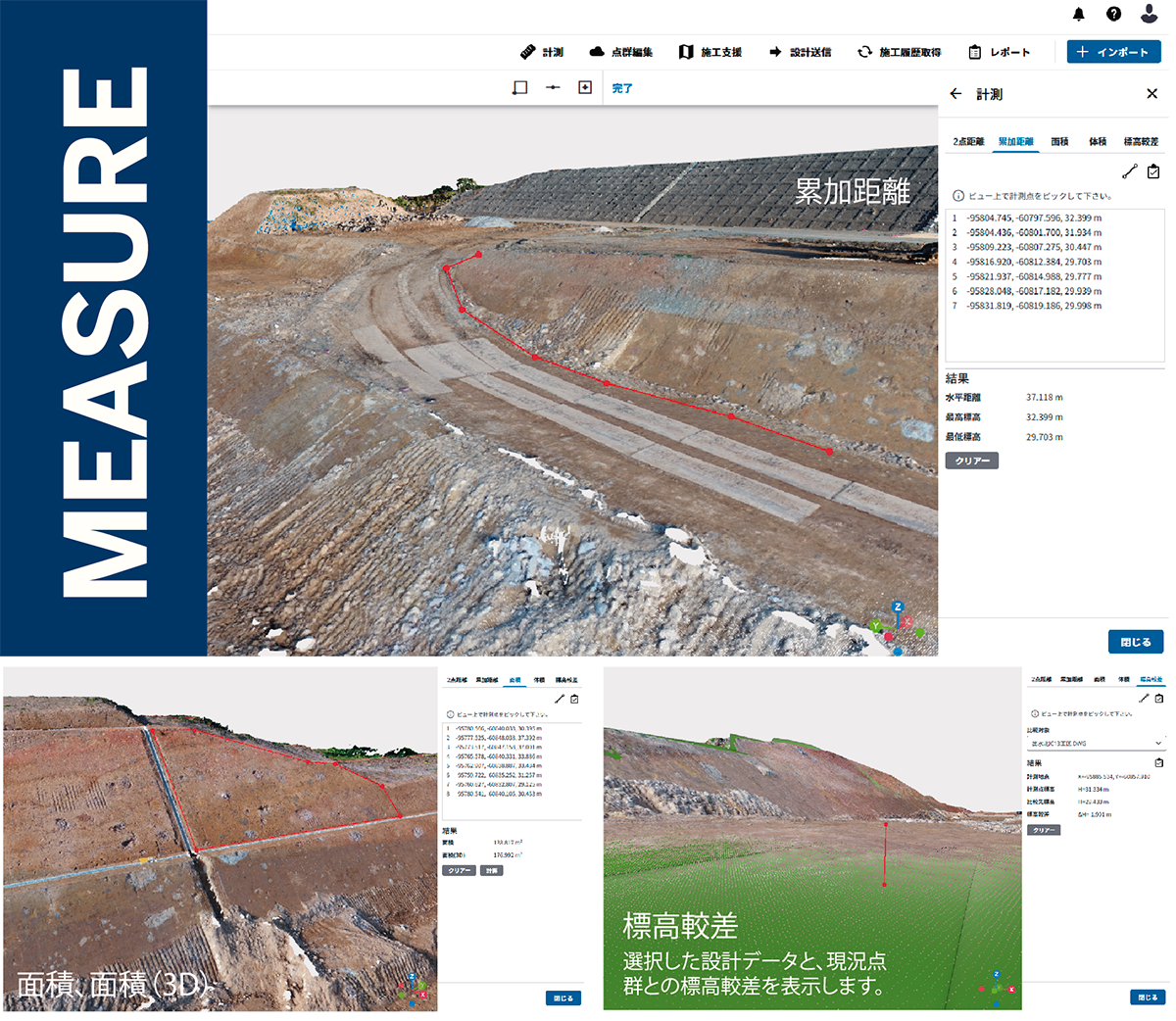 Siteworks